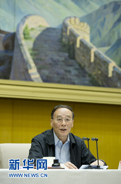 王岐山強(qiáng)調(diào)：嚴(yán)肅認(rèn)真開展會員卡清退活動