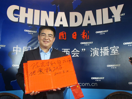 陳光標(biāo)將向云南地震災(zāi)區(qū)民眾捐獻(xiàn)20萬(wàn)元人民幣
