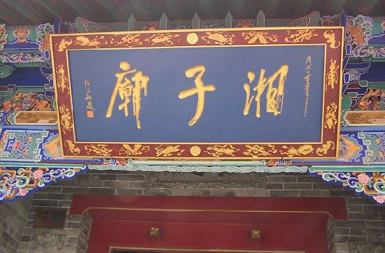 獨(dú)具旅游特色的十條街 來(lái)西安必逛