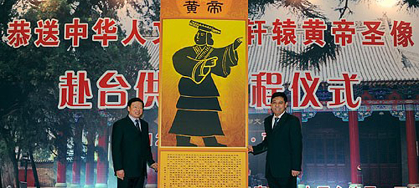 陜西恭送“中華人文初祖軒轅黃帝圣像”赴臺(tái)