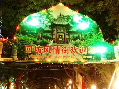 來(lái)西安必逛的九個(gè)精彩之地
