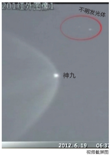 天文館館長：不明發光體可能是飛機飛鳥
