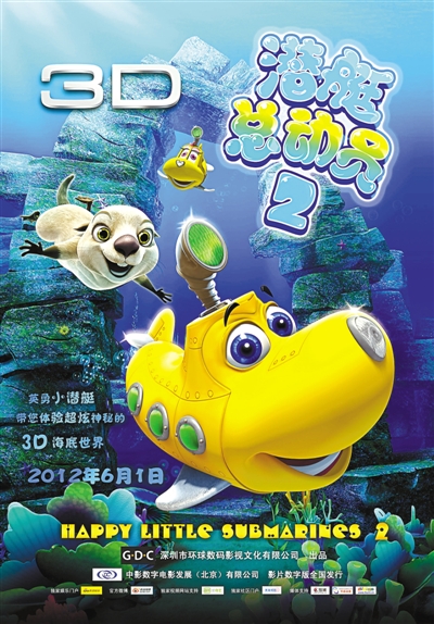 文博會(huì)請(qǐng)來(lái)奧斯卡金像獎(jiǎng)得主