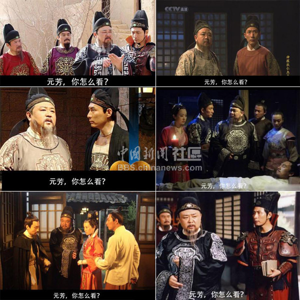 元芳很忙！細數那些一個不小心就火起來的“忙人”