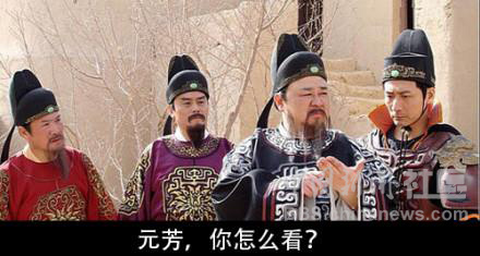 元芳很忙！細數那些一個不小心就火起來的“忙人”