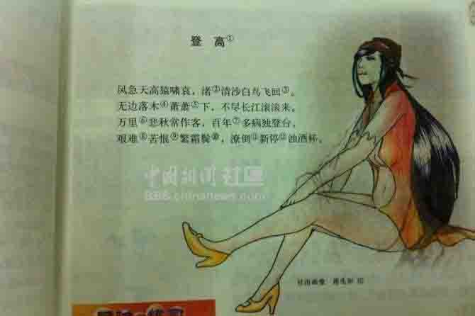 元芳很忙！細(xì)數(shù)那些一個(gè)不小心就火起來的“忙人”
