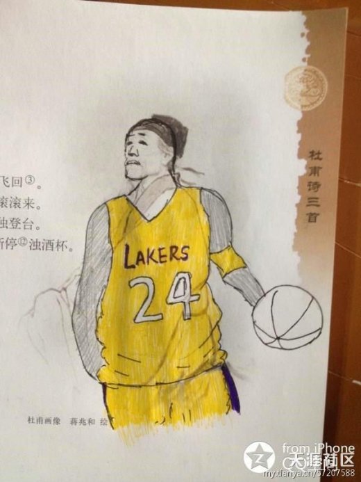 杜甫很忙爆笑圖片合集 雷人創意層出不窮(組圖)