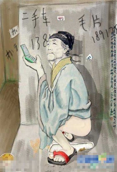 杜甫很忙爆笑圖片合集 雷人創意層出不窮(組圖)