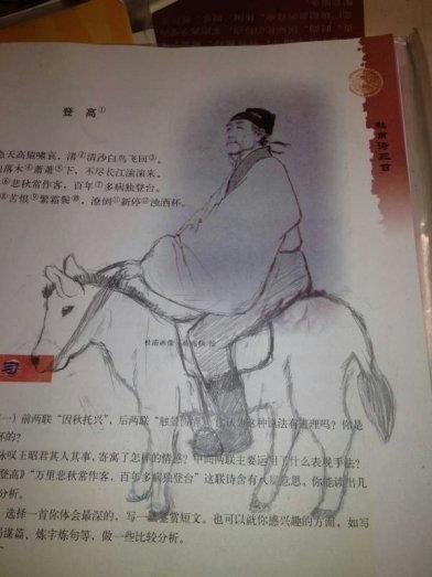 杜甫很忙爆笑圖片合集 雷人創意層出不窮(組圖)