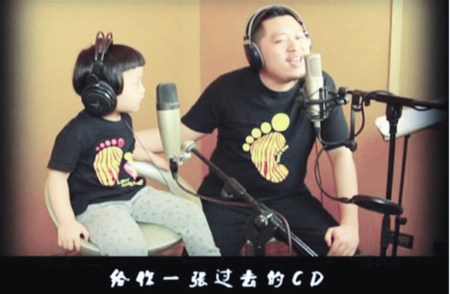 超萌父女對(duì)唱版《因?yàn)閻?ài)情》走紅