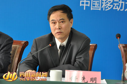 內江市召開中美澳藝術滑水對抗賽新聞發布會
