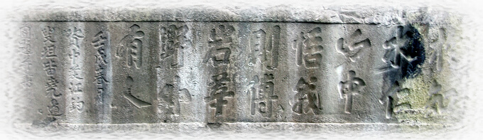 內(nèi)江翔龍山摩崖造像及石刻