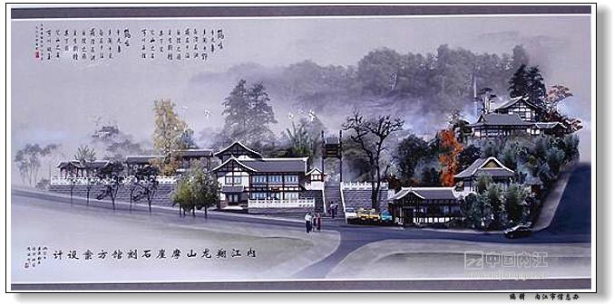 內江翔龍山摩崖造像及石刻