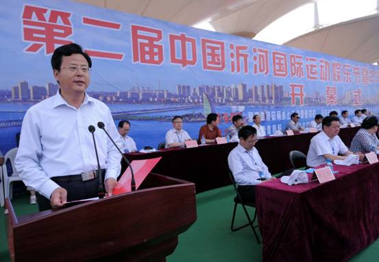 第二屆臨沂國(guó)際運(yùn)動(dòng)娛樂(lè)節(jié)開(kāi)幕水上賽事、文化演出打造國(guó)際性都市