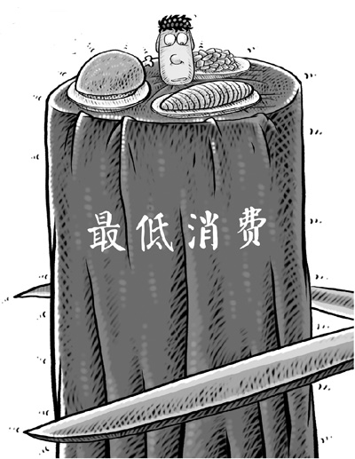 記者觀察：國外餐飲業(yè)對“最低消費”說不
