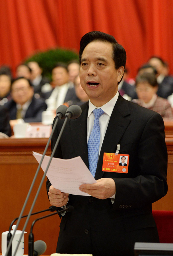 李建國(guó)主持會(huì)議