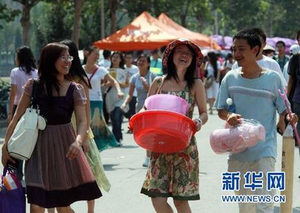 代表談建世界一流大學(xué)