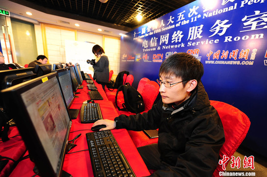 2012年全國(guó)兩會(huì)新聞中心正式啟用