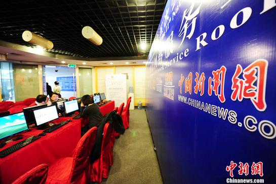 2012年全國(guó)兩會(huì)新聞中心正式啟用