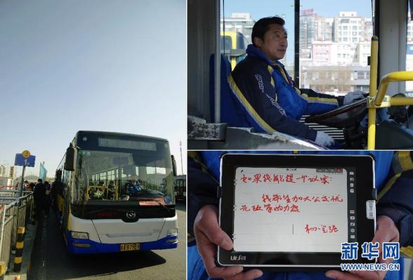 百姓說“兩會(huì)”：如果我能提個(gè)“議案”