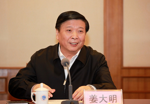 中央任命重新組建的國家海洋局領(lǐng)導(dǎo)班子