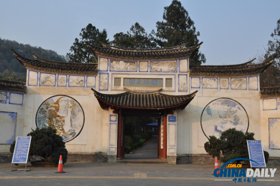 走進騰沖國殤墓園 聆聽中國遠征軍英勇抗戰(zhàn)血淚史