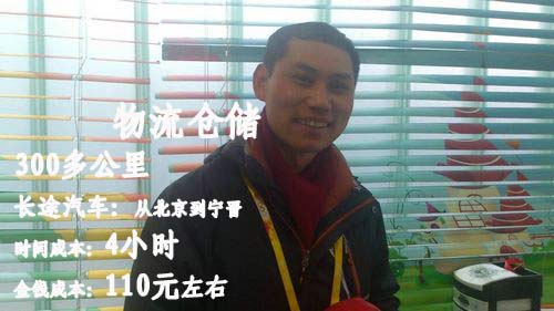 除夕回家 獻血志愿者的春節返鄉路
