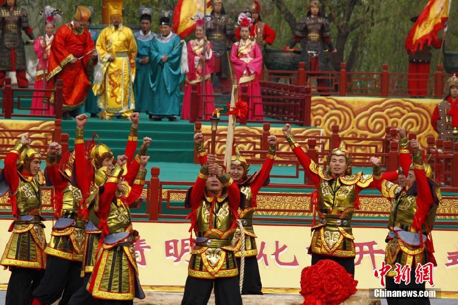 河南開封清明文化節開幕