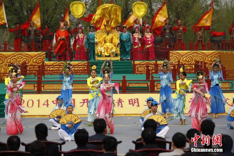 河南開封清明文化節開幕