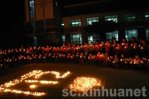都江堰向峨小學師生為海地地震災區(qū)兒童祈福