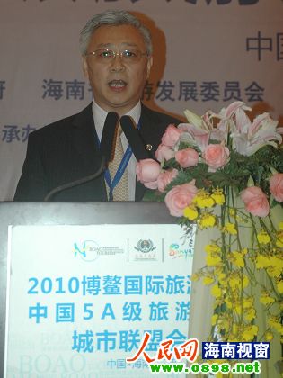 中國5A旅游景區城市聯盟成立 三亞市長當選主席