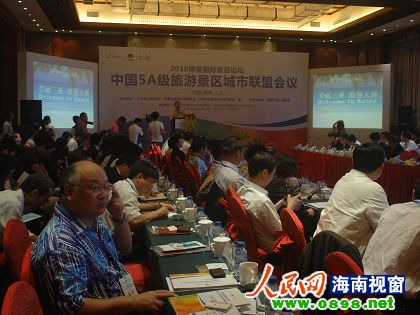 中國5A旅游景區城市聯盟成立 三亞市長當選主席