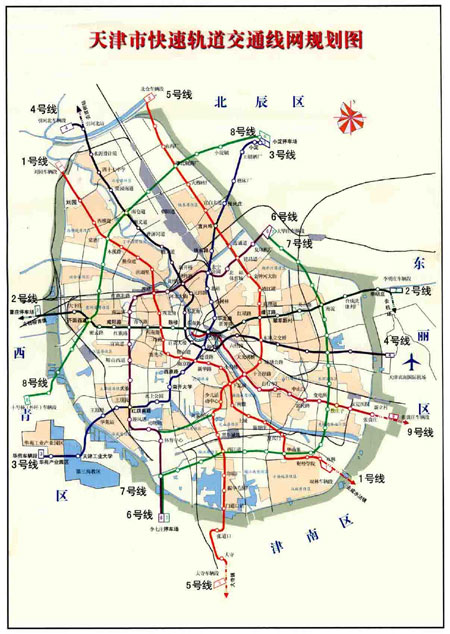 天津93億大手筆打造軌道交通路網