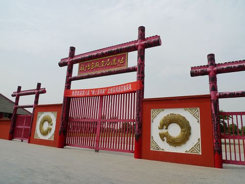 走進華夏文明發(fā)祥地——殷墟宮殿宗廟遺址