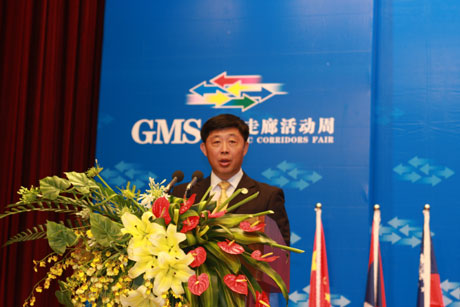 大湄公河次區域經濟走廊活動周暨GMS貿易物流高層論壇在昆明開幕