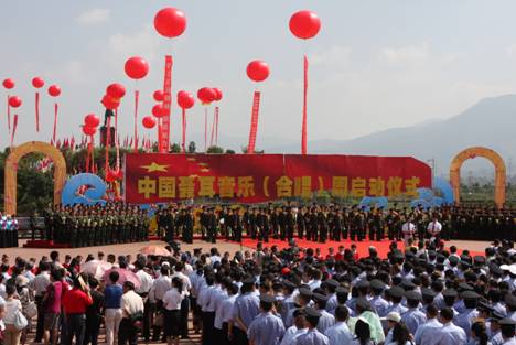 云南聶耳音樂廣場萬人齊唱中華人民共和國國歌