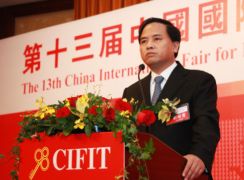 廈門市長(zhǎng)劉賜貴：全球金融危機(jī)給第十三屆投洽會(huì)帶來(lái)巨大商機(jī)
