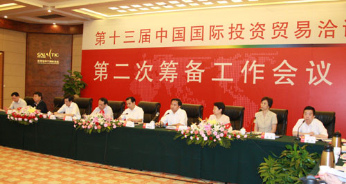 李志群：國際化專業(yè)化市場化是投洽會持續(xù)發(fā)展的關(guān)鍵核心