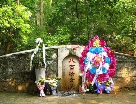 八百壯士墓：抗日英豪安息之地