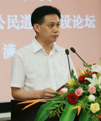 我國首次發(fā)布企業(yè)公民道德宣言