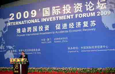 中國對外投資總額累計(jì)超過1800億美元