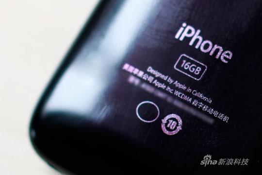聯通iPhone要提前上市：與Ophone均在下月