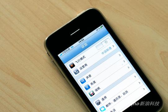 聯(lián)通iPhone要提前上市：與Ophone均在下月