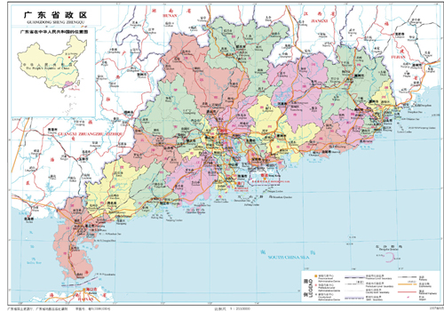 廣東簡介