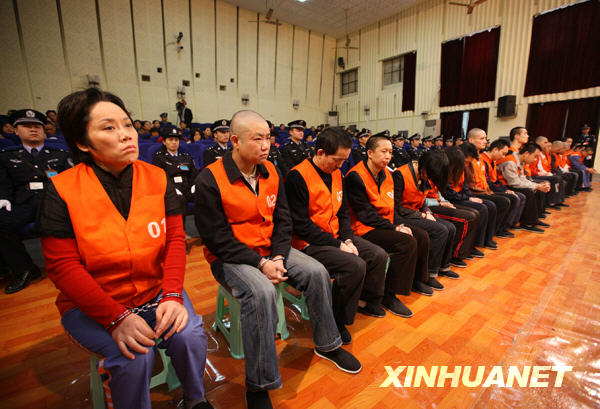 重慶公開宣判謝才萍等22人涉黑案