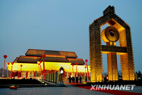 中國(guó)文字博物館在河南安陽(yáng)開館