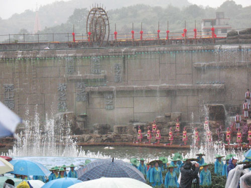 第三屆海峽兩岸茶博會在寧德隆重開幕