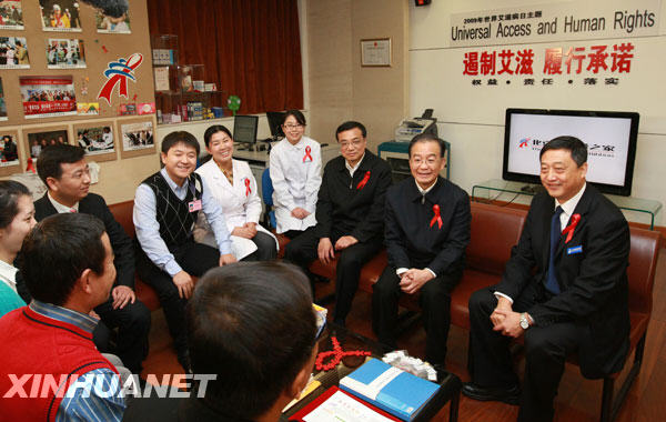 溫家寶:把艾滋病防治這項重大民生工程切實做好