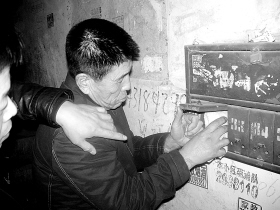 吉林市最大販賣假幣團(tuán)伙 上陣兩對(duì)“父子兵”
