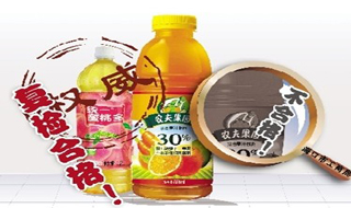 “砒霜門”重創飲料巨頭農夫山泉:銷量降一半